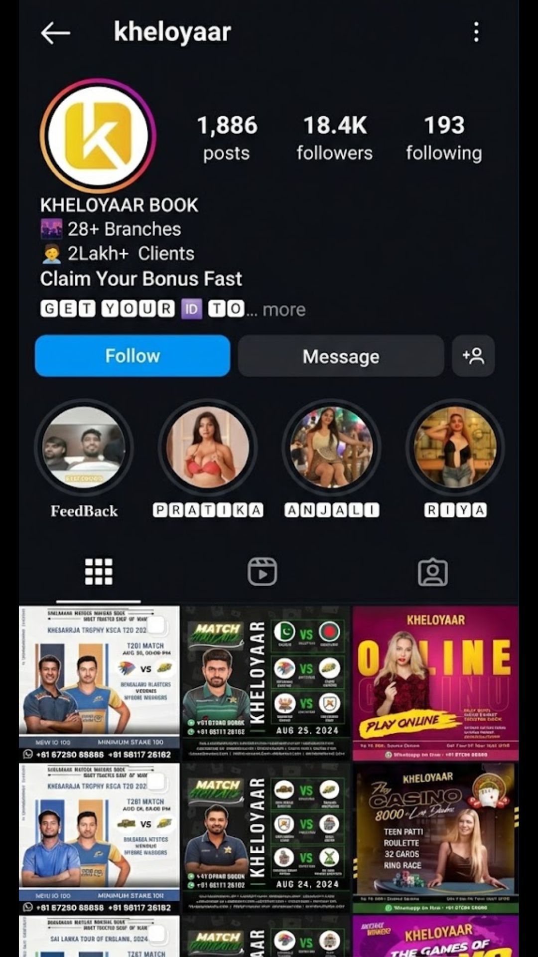 Kheloyaar App Screenshot